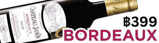 bordeaux